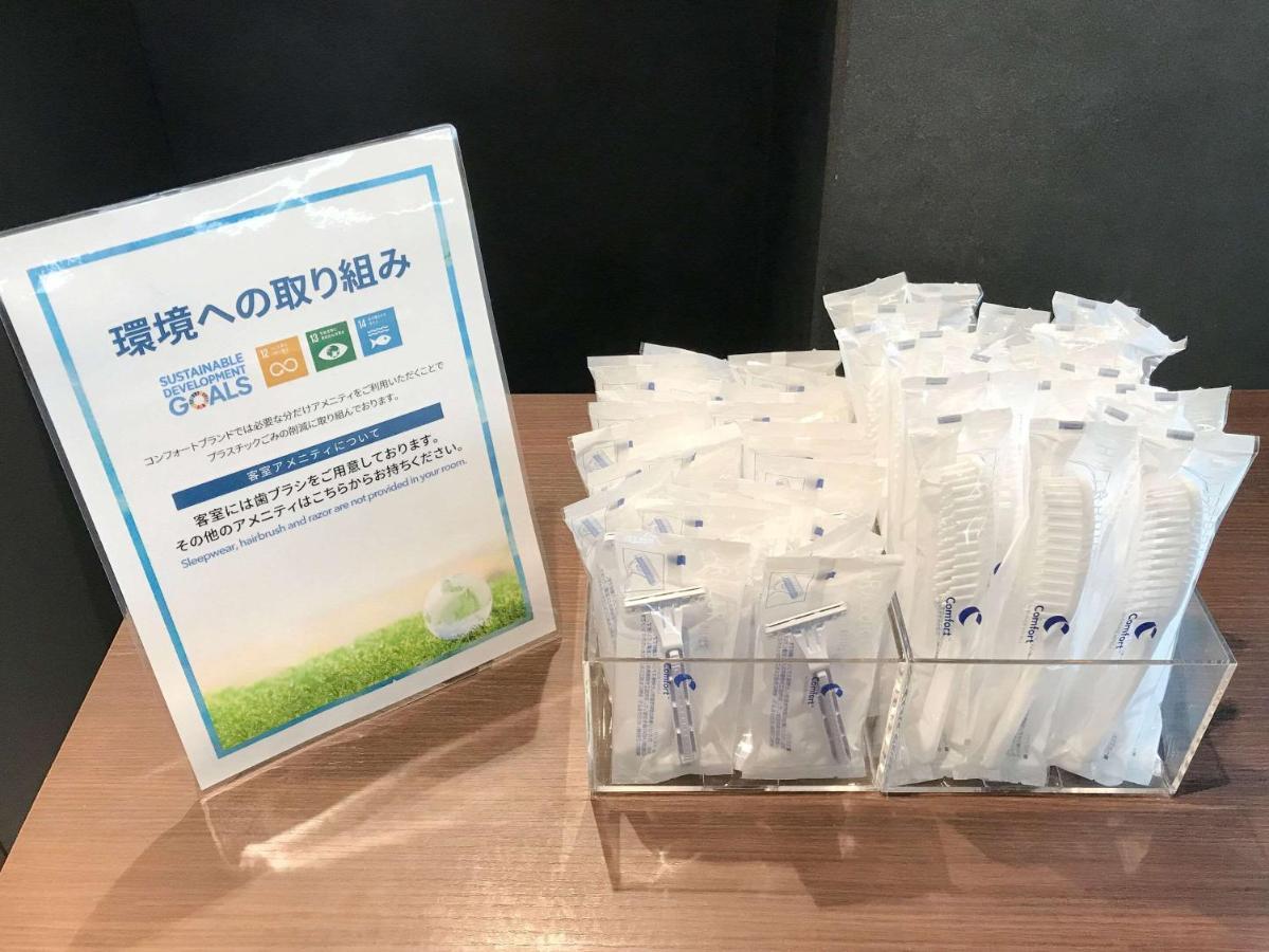 Comfort Hotel Nagoya Kanayama Экстерьер фото