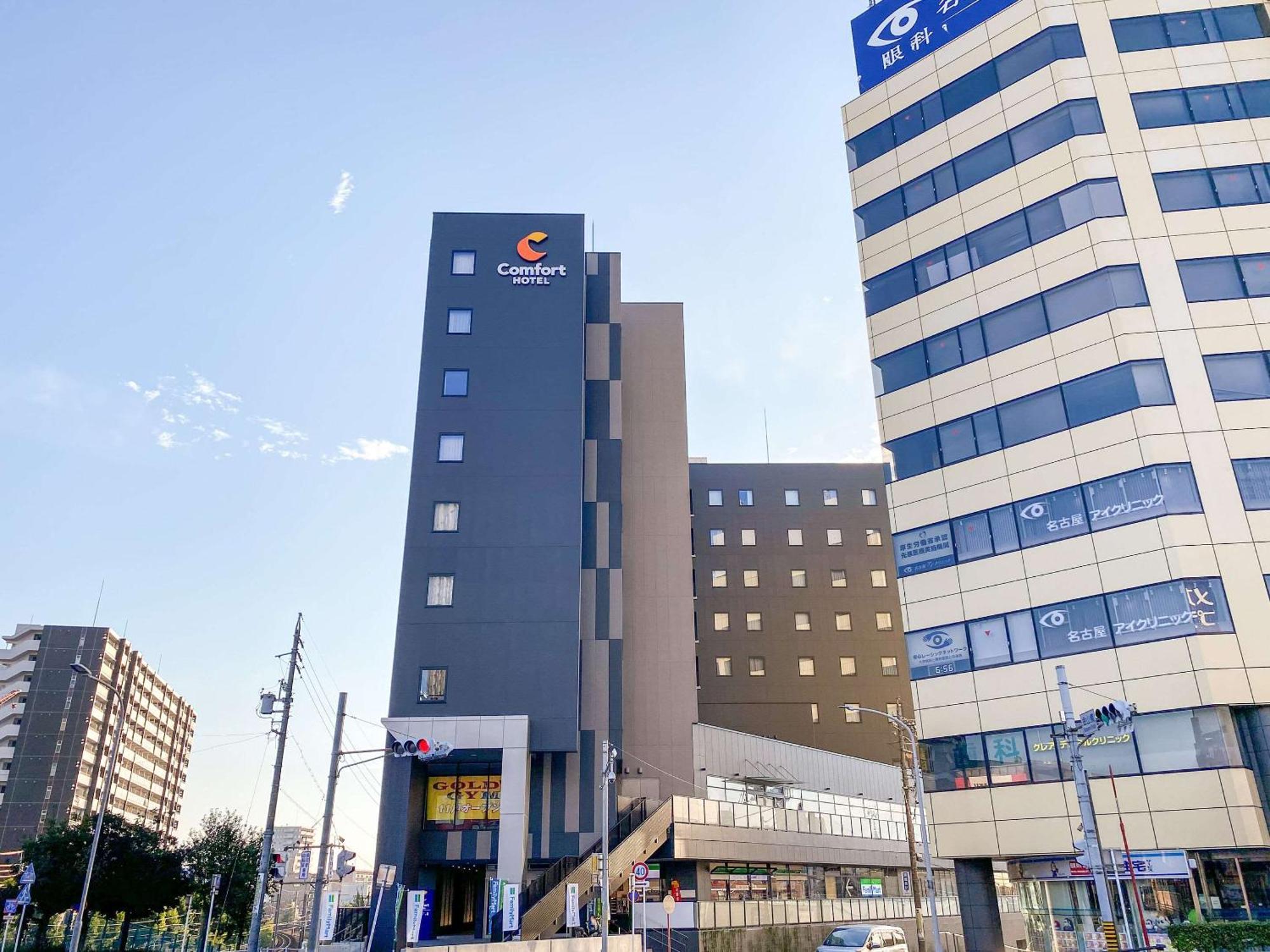 Comfort Hotel Nagoya Kanayama Экстерьер фото